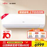 富士通空调KM系列 2匹1级能效21-32㎡适用 智能变频省电健康舒适风挂机ASQG18KMCA（KFR-50GW/Bpkma）