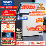 星星（XINGX）240升星星风冷无霜冰柜家用小型冷藏冷冻两用卧式冷柜大容量 电脑控温节能 BD/BC-240WKE 国家补贴