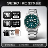 精工（SEIKO）5号系列日韩表100米防水商务机械男士腕表生日礼物 SRPD61K1 送礼