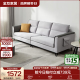 全友家居简约三人位直排沙发客厅家用小户型布艺沙发凳北欧休闲沙发 中银灰|仿棉麻|2.4m