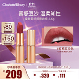 CHARLOTTE TILBURY【露思同款】摩登雾感唇膏吻痕 3.5g  口红豆沙色 生日礼物送女友
