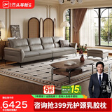 芝华仕（CHEERS）真皮直排沙发客厅2025新款头层牛皮芝华士3035B灰四+脚踏