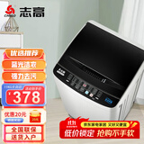 志高（CHIGO）全自动洗衣机 家用小型波轮 洗脱一体机大容量 公寓宿舍出租房 11KG宝石灰【蓝光洗护+风干洁桶+强电机】