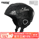 PROPRO 滑雪头盔装备护具男女通用安全帽成人/儿童单双板头盔 黑条纹 L号 建议头围56-60CM