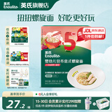 英氏【5阶专区】婴幼儿辅食 饼干炭烧棒虾条山楂 18月龄以上宝宝零食 意式螺旋面三文鱼味