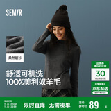 森马（Semir）森马美利奴纯色羊毛衫女24冬新款半高领打底衫可机洗109724107001
