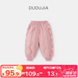 嘟嘟家宝宝羽绒裤冬季男童裤子加厚秋冬女童长裤保暖儿童童装 粉色 110