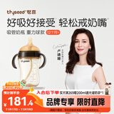 世喜吸管奶瓶1-3岁直饮杯婴儿ppsu一12个月以上宝宝300ml带重力球手柄