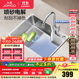 九牧（JOMOO）304不锈钢厨房大单槽水槽套餐厨房洗水洗菜盆单槽 【喷砂电解】580*430-含龙头 （SUS304不锈钢大单槽）