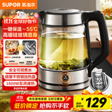 苏泊尔（SUPOR）玻璃电水壶热水壶高硼硅玻璃电热水壶 1.7L烧水壶 一键保温恒温 SW-17E29A