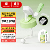 安配宽口学饮嘴水杯盖 奶瓶配件 绿色 （适配贝亲第3代宽口奶瓶）