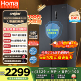 奥马（Homa）700升超大容量变频对开门家用冰箱 风冷无霜一级能效冷藏冷冻除菌净味双开门BCD-700WKH/B星岩灰