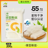 瑞利来（RUILILAI）低GI绿豆粉丝200g纯绿豆凉拌水晶粉干捞鸭血花甲粉丝火锅食材