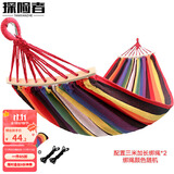 探险者（TAN XIAN ZHE）户外露营休闲加厚加宽帆布吊床 室内弯木防侧翻 红色双人月牙吊床