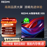 小米（MI）REDMI AI智能电视 X55英寸 【储存升级 2+64GB】小米澎湃OS 小米电视机优选【热卖推荐】L55RB-XT