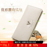 啄木鸟（TUCANO）钱包女头层牛皮女士长款钱包女多卡位钱夹实用生日礼物送女友