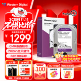西部数据（WD）6TB 监控级机械硬盘 WD Purple 西数紫盘 SATA 256MB CMR垂直 安防存储 3.5英寸 WD64PURZ