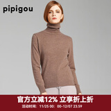 皮皮狗100%山羊绒 高领打底衫基础新款纯色针织上衣内搭毛衣女士秋季 321驼色 S /095