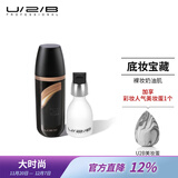 U/2/B超级18【人气星品】柔雾滚轮修颜霜优图碧粉底液BB霜遮瑕女便携 套组-ON54滚轮30g+小乳液25ml