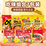 不倒翁韩国进口 混合口味七连包吃辣组合 香辣韩式拉面方便面 泡面袋装 