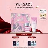 范思哲（VERSACE）粉耀晶钻香水套装90ml+身体乳 节日礼物生日礼物送女友