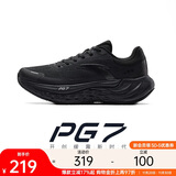 安踏PG7丨旅步丨缓震慢跑鞋男鞋厚底舒适运动鞋黑色旅游休闲鞋