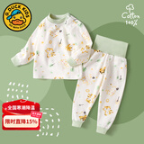 G.DUCKKIDS小黄鸭婴儿秋衣套装全棉高腰护肚秋裤男女宝宝长袖分体睡衣 萌虎出没 90 cm (建议身高75-82CM,体重19-24斤)