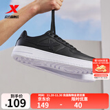 特步男鞋运动鞋空军一号情侣板鞋百搭休闲鞋时尚耐磨防滑运动鞋潮板鞋 黑色【男款】 41