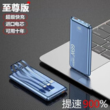 恰设适用vivo充电宝3C认证快充移动电源x100/x90s便携手机x80超大容量20000毫安iqoo闪充可上飞机 远峰蓝【66W超级快充】自带线尊享版 20000mAh