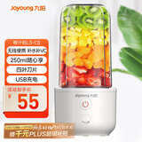 九阳（Joyoung）榨汁杯 家用小型便携榨汁机 水果果蔬果汁机 辅食机搅拌杯电动多功能自动清洗L3-C8