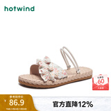 热风（Hotwind）沙滩凉鞋女士夏季新款百搭平底两穿凉鞋时尚外穿透气碎花凉拖鞋女 温柔碎花(米粉） 36