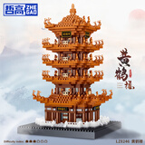 哲高 积木拼装建筑城堡模型摆件微颗粒成人拼插玩具儿童生日礼物 小黄鹤楼-1382颗粒