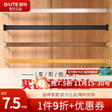 固特（GUTE）衣柜杆衣橱横杆挂衣杆托五金配件加厚衣通法兰底座可裁剪尺寸 升级加厚款-铝白色【配底座】 杆子50cm内