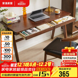 家逸实木书桌电脑桌现代简约办公桌子带抽屉学习桌写字桌
