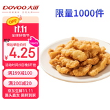 大用小酥肉2.4斤鸡肉酥肉 空气炸锅食材夜宵小吃半成品 火锅食材清真