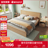 全友家居 北欧原木风次卧室单人床1.5米2米现代简约板式家用大床家具