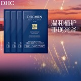 蝶翠诗（DHC）男士保湿面膜19ml/片*4片装保湿补水面贴膜滋润【日本进口】