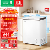 容声（Ronshen）145升减霜家用小冰柜冷藏冷冻转换卧式冰柜一级能效节能省电母乳小冰箱BD/BC-145ZMSMB国家补贴