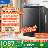 小天鹅（LittleSwan）波轮洗衣机全自动 12公斤大容量 免清洗不脏桶 家电国家补贴20%【TB12-1809T】以旧换新 一级能效