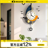 美世达钟表装饰挂钟客厅简约北欧创意现代挂墙艺术时尚网红家用大气时钟 大号配海鸥：40*66.5（表盘23）CM