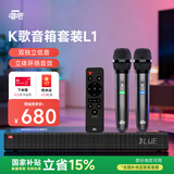唱吧L1电视音响回音壁家庭KTV音响套装 K歌麦克风 电视电脑蓝牙桌面音箱3D环绕立体声智能降噪