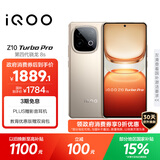 vivo iQOO Z10 Turbo Pro 16GB+256GB 沙漠色 第四代骁龙8s 120W超快闪充 电竞手机 国家补贴