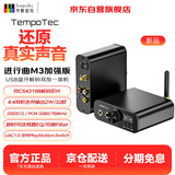 节奏坦克（TempoTec）进行曲M3 加强版 电脑usb声卡/蓝牙&有线解码耳放一体机 DSD/LDAC 4.4/3.5mm/RCA/光纤同轴输出