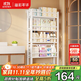 溢彩年华置物架卫生间门后架子多层落地洞洞板超薄缝隙浴室收纳架6450WH