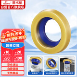 潜水艇（Submarine）NM-4马桶法兰圈高弹塑胶材质座便坐厕密封圈防臭防渗漏坐便器配件