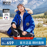 雪中飞【成毅同款】【鹅绒】男女同款羽绒服貉子毛领中长羽绒服工装保暖 亮宝蓝|5162 L 175/96A（尺码偏大选小一码）