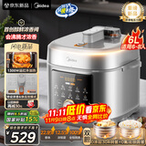 美的（Midea）沸腾浓香双模式小飞侠电压力锅0氟0涂层双胆高压锅6L智能预约家用煲汤6-8人煮饭煲E6825N国家补贴