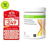 康宝莱（HERBALIFE）美产奶昔蛋白粉代餐粉建议搭配茶饮膳食纤维素片细腰片奶昔套餐 蛋白粉360g