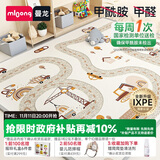 曼龙IXPE婴儿爬爬垫卷筒爬行垫整体垫双面儿童防滑地垫 180*200*2cm