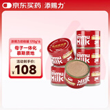 添赐力慕斯奶糕猫粮罐头牛初乳配方170g*6罐
